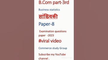 B.com part 3rd Business statistics previous year repeated question  #views #viral #viralvideo