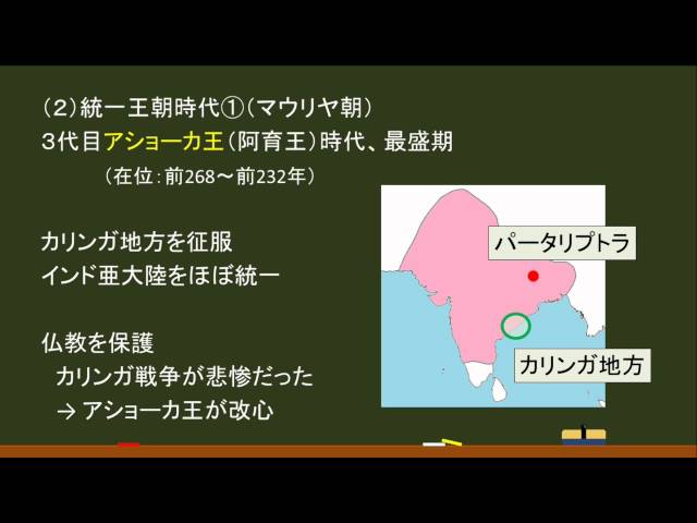 【A1】古代インド マウリヤ朝 1カルシャパナ 3枚セット 世界史・古代インド〕統一王朝①（十六王国時代～マウリヤ朝