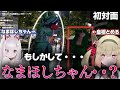 クリスマス正拳突き企画中になまほしちゃんにリア凸されるシーン&後日談まとめ【#深層組切り抜き】