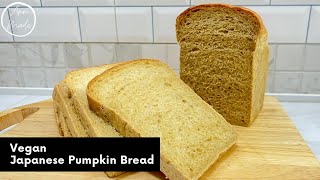 ขนมปังฟักทองญี่ปุ่น สูตรเจ  Vegan Japanese Pumpkin Bread | AnnMade