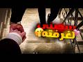 صحيت على ولد المزيون المهووس وهو يطالع فيني وأنا نايمة بالملحق     نجومي