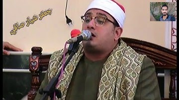 محمود الشحات مقام البيات من سورة الأعلى