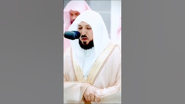 الشيخ ماهر المعيقلي من ليالي رمضان المبارك _| سورة آل عمران |🤲🤲