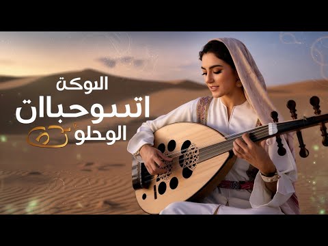موجات ناعمة      