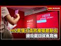 m2美度打造跨樓層體驗店 搶攻夏日保養商機