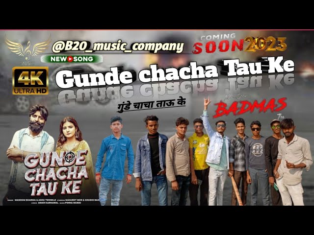 Gunde chacha Tau (Official video) || Masoom Sharma Ashu T | Khushi Baliyan Manjeet Mor New Song 2023 class=