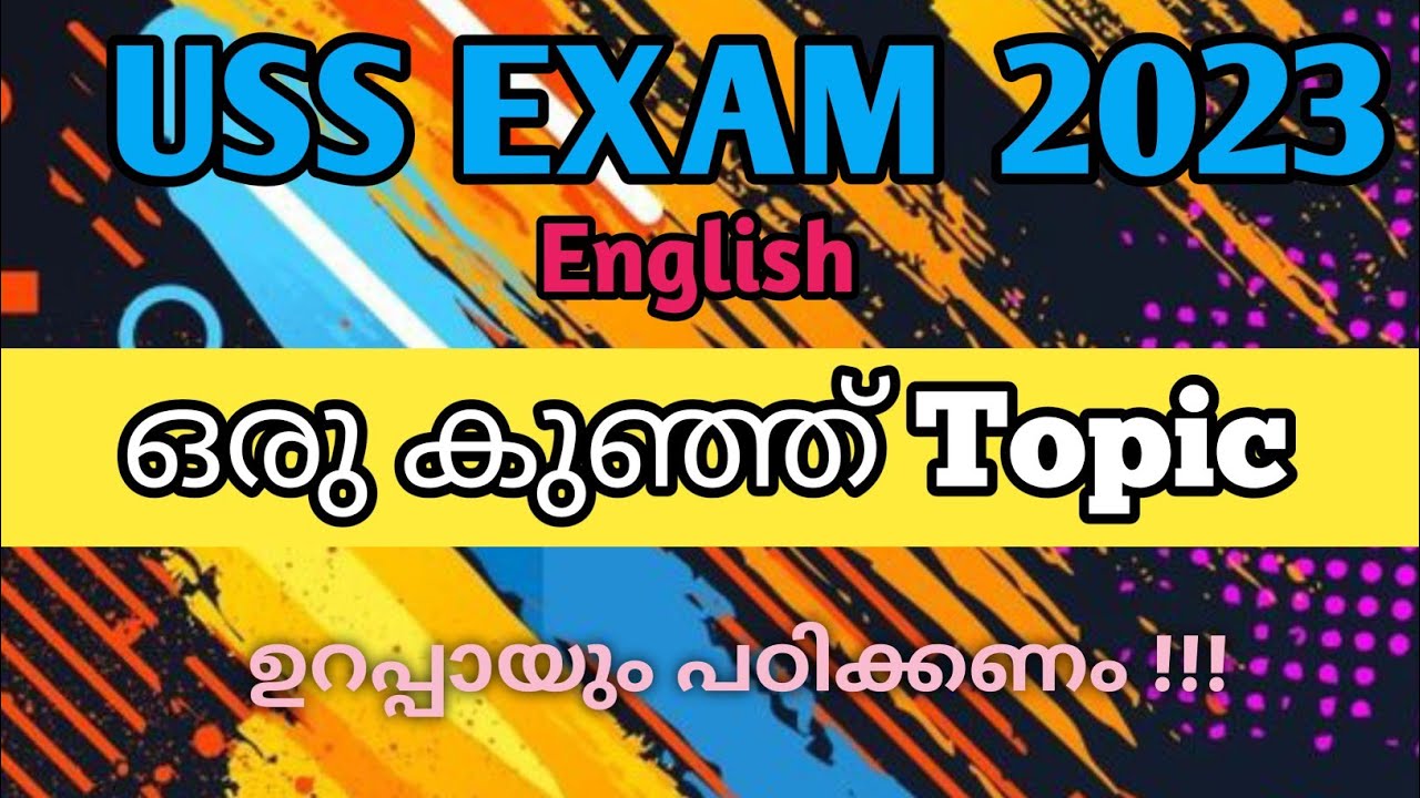 USS EXAM 2023 ENGLISH CLASSES/USS 2023 IMPORTANT ENGLISH QUESTIONS