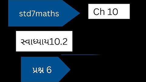 Std 7 maths chapter 10 swadhay 10.2 dakhlo 6|dhoran 7 ganit chapter 10 swadhay 10.2|