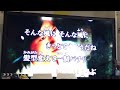 春が来てぼくら 歌ってきた