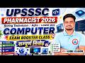 UPSSSC Pharmacist 2026 | Computer Marathon Class | Computer Booster Class | Ravi Sir