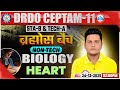 DRDO CEPTAM 11 Classes | DRDO Biology Classes | Heart | STA B &amp; Tech A | Vikrant Sir