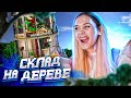 МЫ ПОСТРОИЛИ ГИГАНТСКИЙ СКЛАД БУДУЩЕГО НА ДЕРЕВЕ В МАЙНКРАФТ!