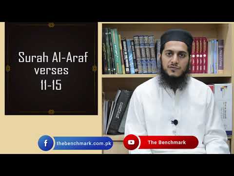 Session No. 02 Words from Allah's Book