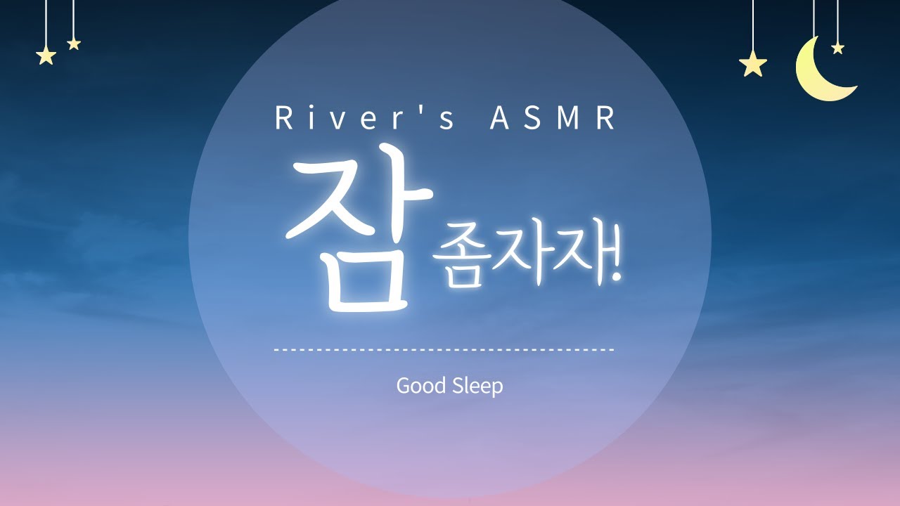 화이트 노이즈 드라이기 (white noise dryer) 6시간 YouTube