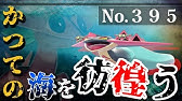 ゲーム史に残る ポケモン内の 甲骨文字 は特殊な方法で解読されていた 海底遺跡の暗号に意外なことが書かれていた ポケモンbw ポケモン剣盾 Youtube ゲーム史に残る ポケモン内の 甲骨文字 は特殊な方法で解読されていた 海底遺跡の暗号に意外なことが書かれていた ポケモンbw ポケモン剣盾 Youtube