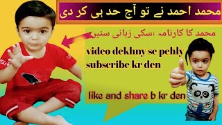 Gari start karny pr pari Muhammad Ahmad ko AJ daant|Muhammad Ahmad'slife|