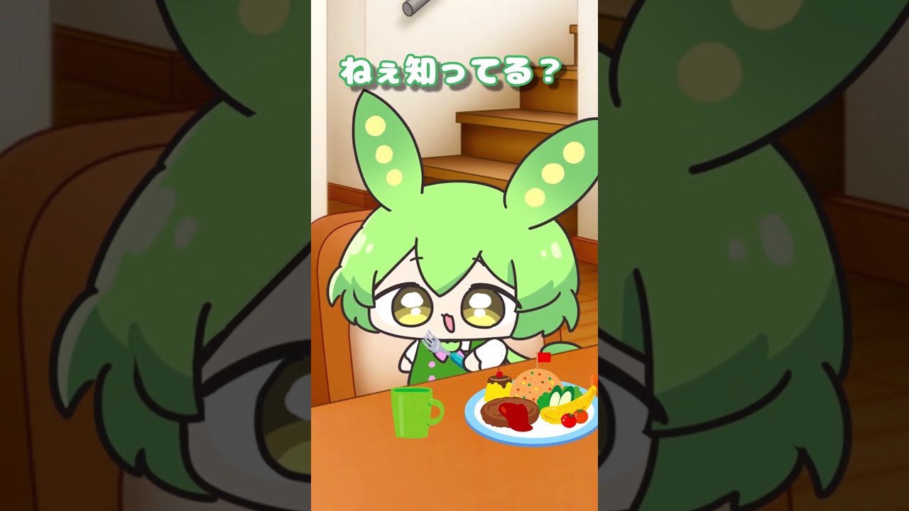 エビの尻尾が食べられなくなった小夜ちゃん