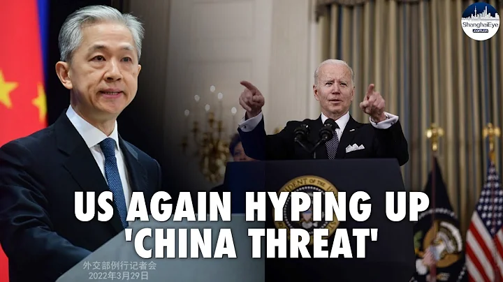 So-called American $250 billion COMPETES Act, countering China,  entrenched in Cold-War mentality - DayDayNews