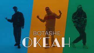 BOTASHE - Океан