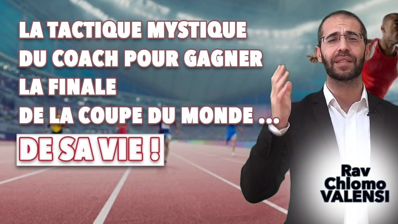 La tactique mystique du coach pour gagner la finale de la coupe du monde ...de sa vie ! Rav Valensi