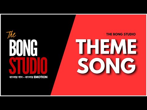 the-bong-studio-|-theme-song-|-the-bong-media