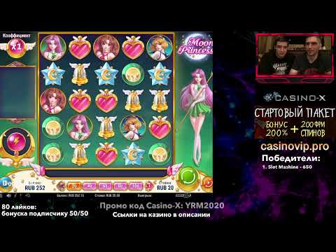 Получите промокод для игры в онлайн-казино GetIX Casino в Российской Федерации