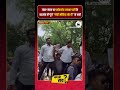 janetar mantra protests #cjp #cjpdelhi #newschannel #viral #breakingnews
