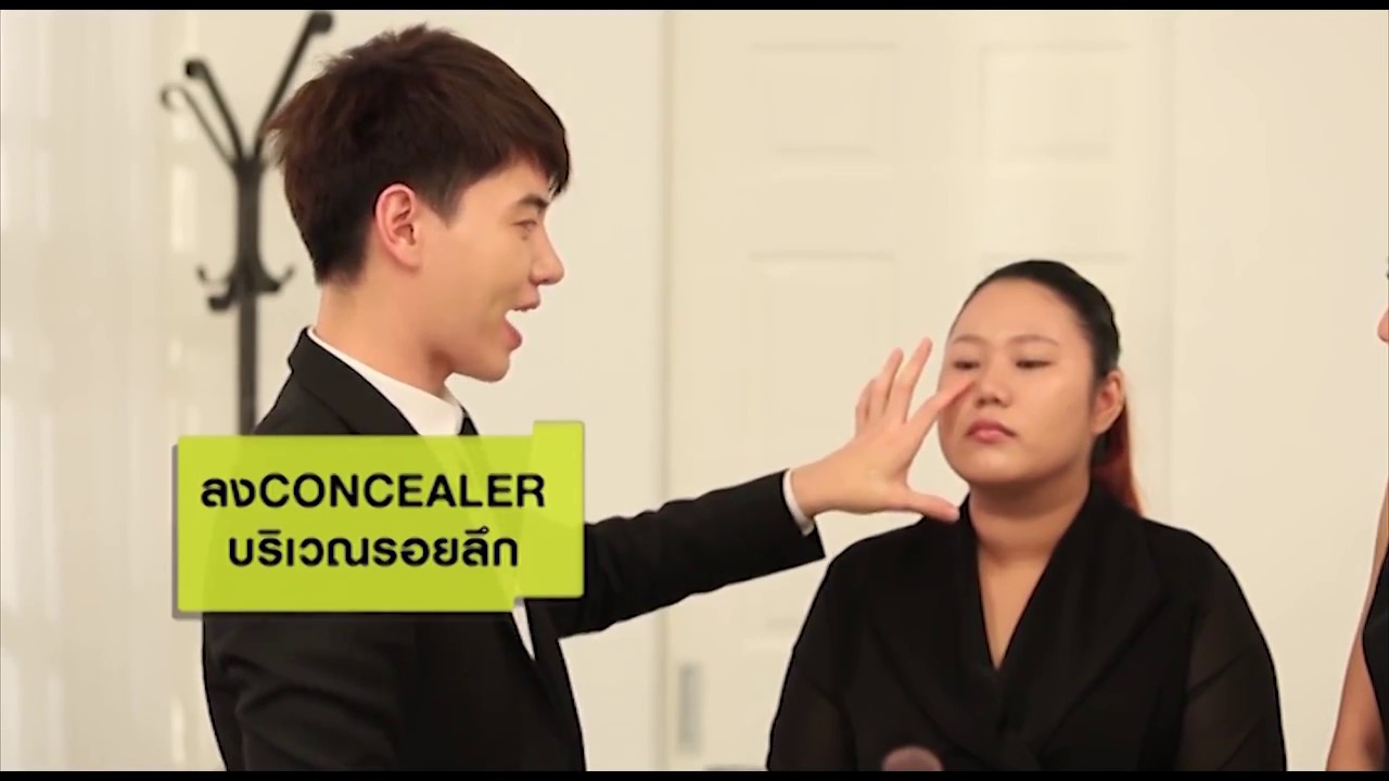 วิธีการลงแป้งโดยน้องฉัตร Makeup Guru ด้วยแป้งRanแป้งที่น้องฉัตรเป็นคนเลือก