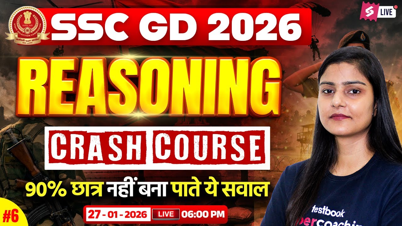 SSC GD Reasoning Practice Set 2026 | SSC GD 2026 Reasoning Class by Garima Ma'am | Testbook