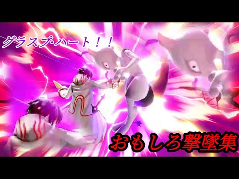 【スマブラSP】ルフレ撃墜集vol.1