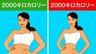 ダイエット停滞期の乗り越え方１０選