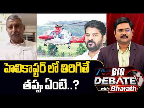 Kathi Venkataswamy About Power Charges Hike | CM Revanth Reddy | BIG Debate with Bharath | Zee News