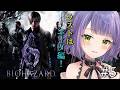 【バイオハザード6/Resident evil6】初見でシリーズ6作目！最後はエイダ編！エイダは結局何をしたんだ！？⑤【レトロゲーム】※ストーリーネタバレ注意