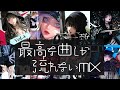TOKYO SOUNDS / Vol.4 ✨ 300min of Top-Ranked J-POP Only – Emotional LoFi Beats Mix for Study Playlist