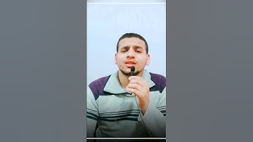 بشغف يلامس الأفئده ويروى القلوب القارئ الصاعد #عبدالله_عادل ❤