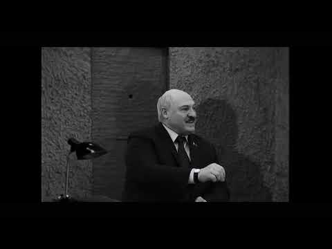 Лукашенко Mem Семнадцать Мгновений Весны Lukashenko Meme