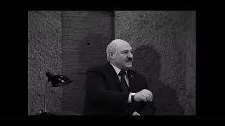 ЛУКАШЕНКО MEM / Семнадцать мгновений весны / Lukashenko Meme