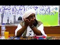 دي يعرسوها لك كيف الشيخ د خالد حسين عيسى حفظه الله تعليم دي يعرسوها لك كيف الشيخ د خالد حسين عيسى حفظه الله تعليم