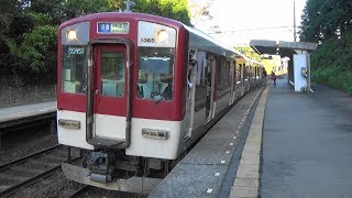 【無人駅】近鉄鳥羽線 朝熊駅に普通ワンマン到着