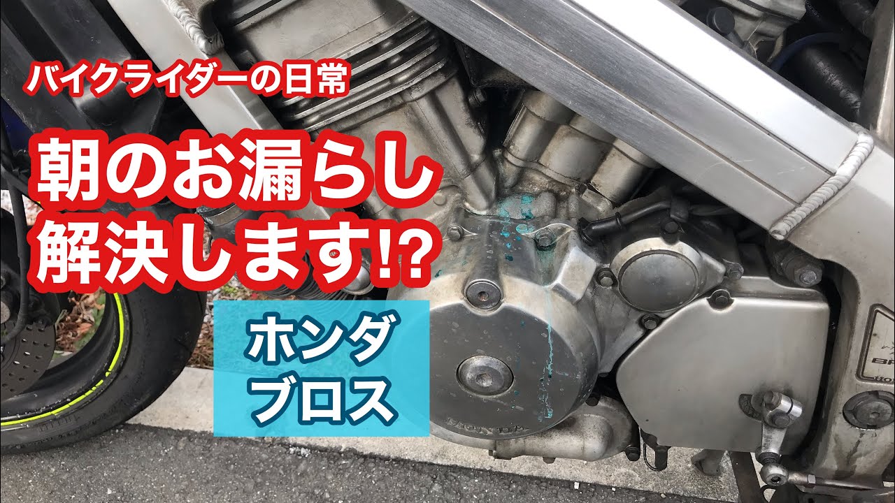 CBR400 中古ラジエター　傷･汚れ他ありあり ホンダ（HONDA） CBR400R セパレートハンドル 左右 純正 中古 バイク