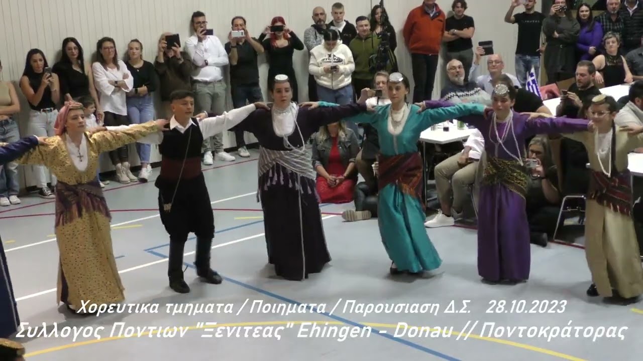 Χορευτικα τμηματα  Ποιηματα  Παρουσιαση Δ Σ    28 10 2023 Συλλογος Ποντιων ''Ξενιτεας'' Ehingen
