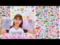 うるちゅると喫茶アラモードを大きいシール帳に！パワパフ3枚貼れる？！【シール帳】