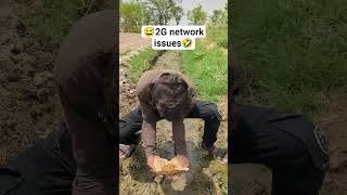 😅2G network issues 🤣 funny shorts video please 🥺 subscribe✅ me #comedy #funny #100kvews ✅ #funny🤣✅
