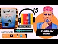Darsigii 15aad KITAABKA نور اليقين فى سيرة سيد المرسلين SH CABDIRAXMAAN XAAJI MUXUMED WAABARI 
