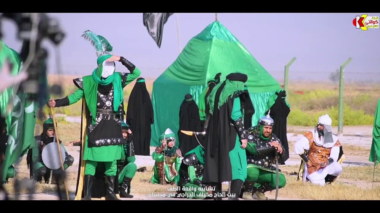 تشابيه واقعة الطف الاليمه بيت الشيخ مخيلف حسن الدراجي