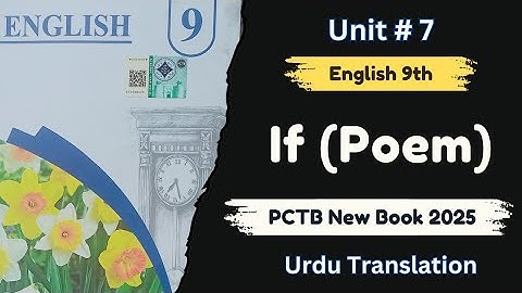 Class 9th English If Poem | Class 9th If Poem Urdu Translation | If Poem by Rudyard Kipling