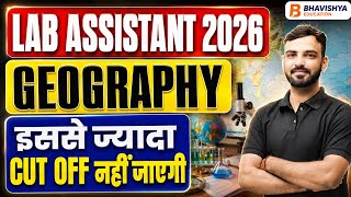 Lab Assistant Cut-Off | Lab Assistant Geography cut off | Lab Assistant kitni jayegi by Ravi Sir