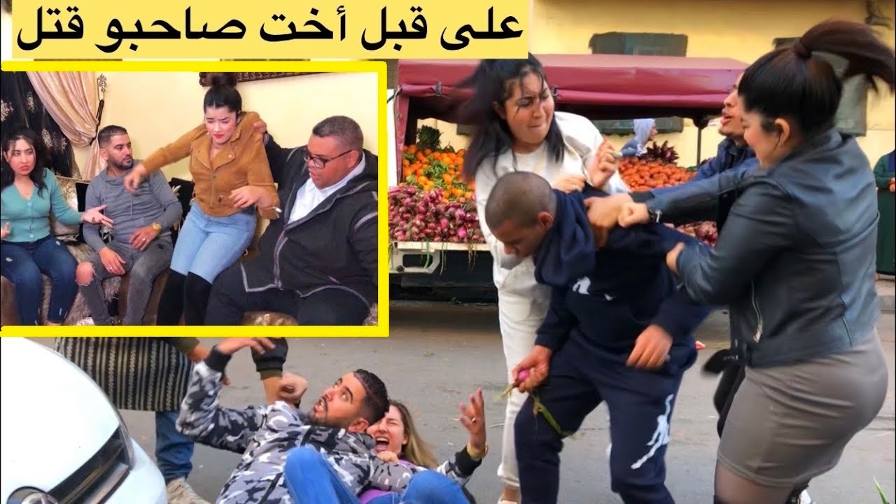 قــتــل بسبب أخت صاحبو...رجولة مواقف...لكن النهاية مفاجئة