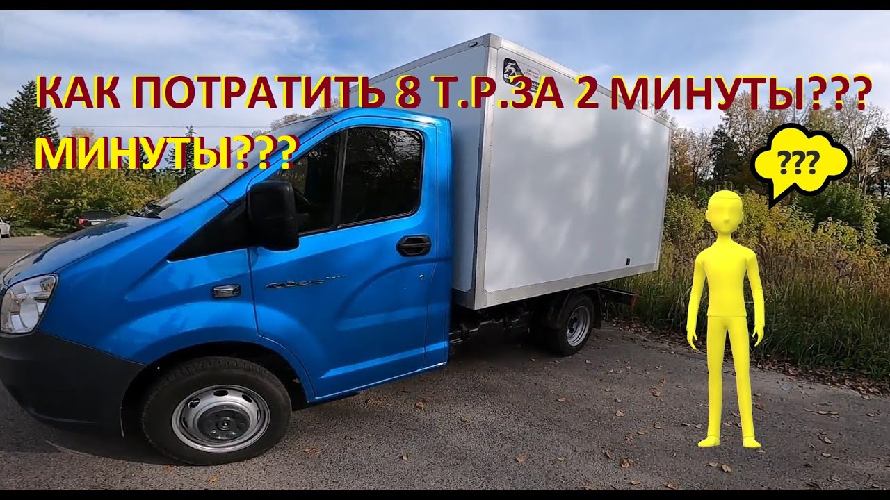 Затраты на автомобиль