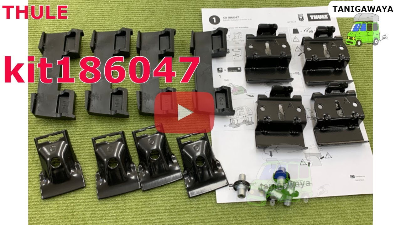 THULE 車種別専用取付キット kit186047 ( kit6047 ) / SUBARU LEGACY